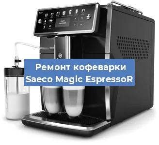 Ремонт помпы (насоса) на кофемашине Saeco Magic EspressoR в Ижевске